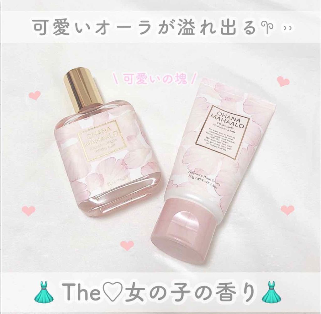 香りをまとっていい女に。LIPSで人気のフレグランスでモテる香りをゲットしよ♡のサムネイル