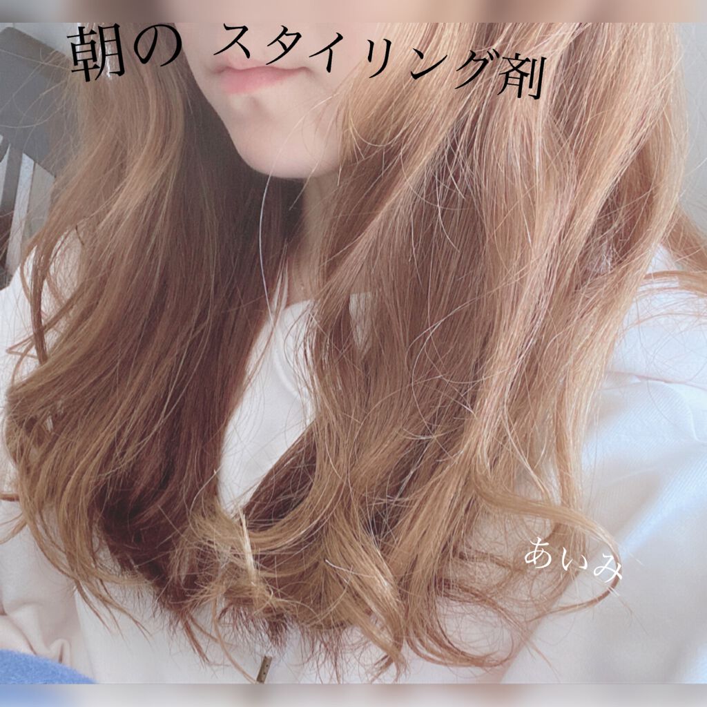 ヘアワックス ザ プロダクトを使った口コミ こんばんは あいみです 今日は朝のスタイ By あいみ フォロバ 普通肌 30代前半 Lips