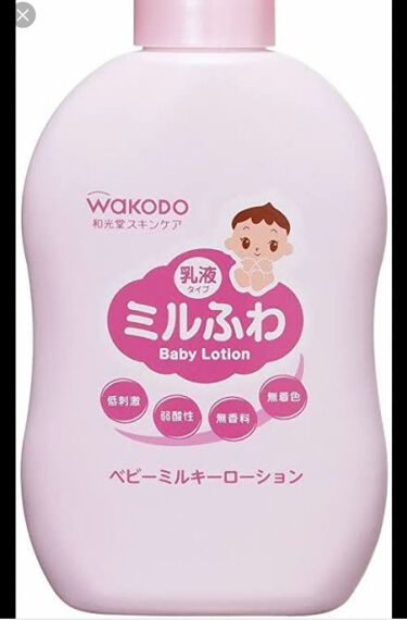 1000円以下 ベビーミルキーローション ミルふわのリアルな口コミ レビュー Lips