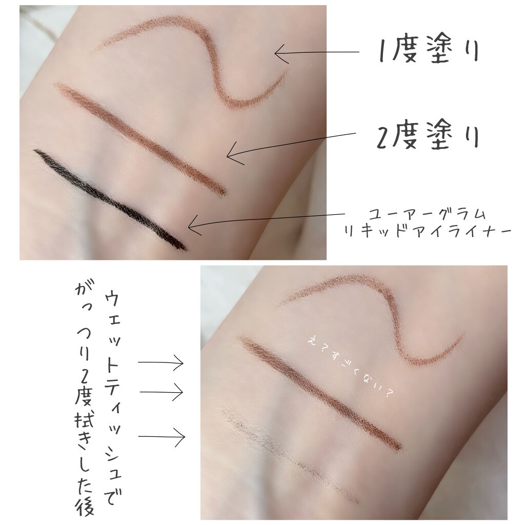 年冬新作ジェルアイライナー Ur Glam Gel Eyeliner Urglamの人気色を比較 𓇠urglam新作𓇠この描き心地この落ちに By けろ 代後半 Lips