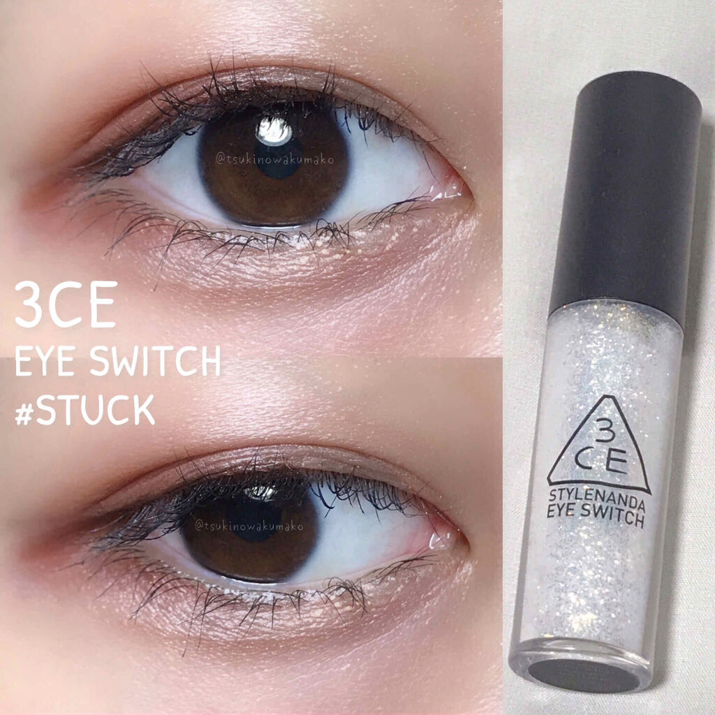 EYE SWITCH #STUCK
