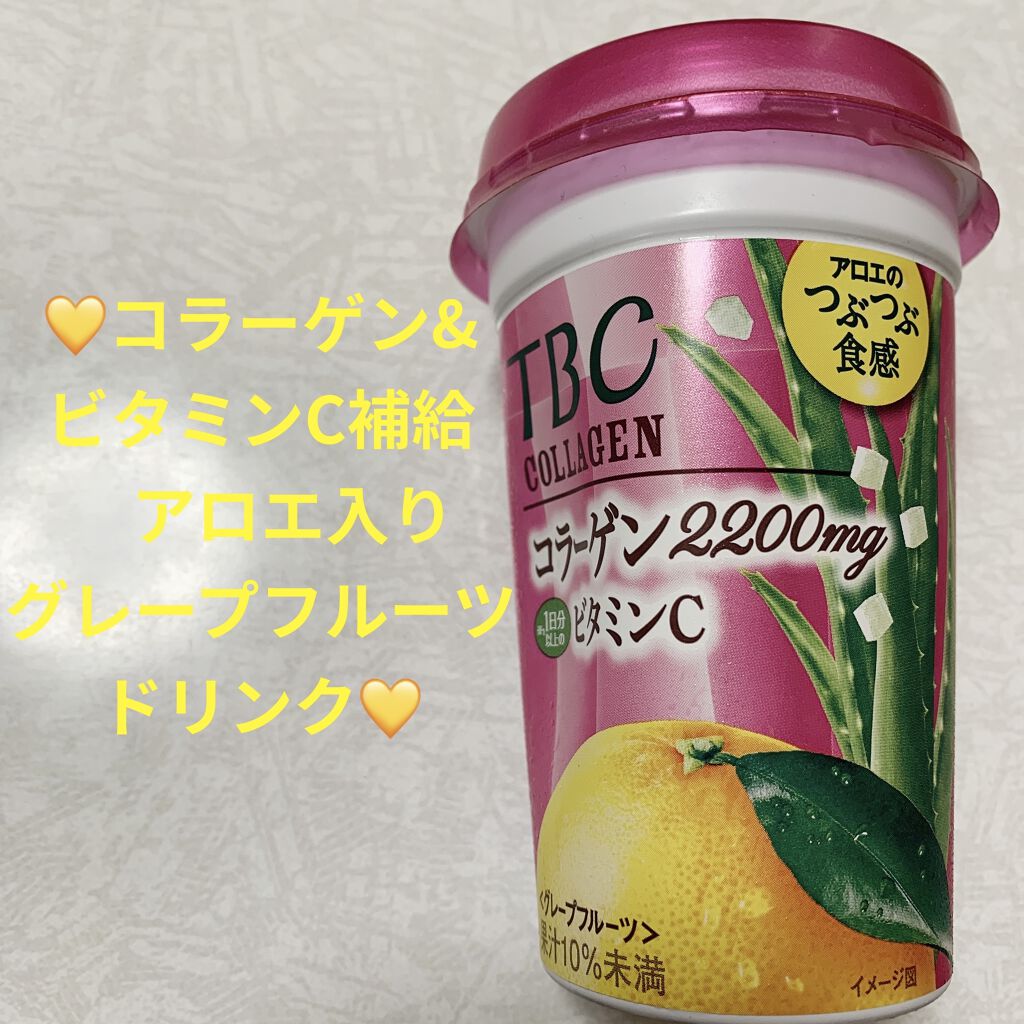 コラーゲン グレープフルーツ Tbcの口コミ Tbc コラーゲン グレープフルーツ 内 By 前ちゃん 普通肌 代後半 Lips