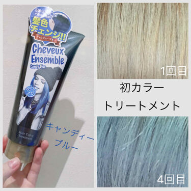 市販品中心 カラートリートメントおすすめランキング14選 お洒落染め 白髪染め Lips