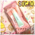 エアーフィット Ccクリーム ピュアオークル Sugao スガオ Lips