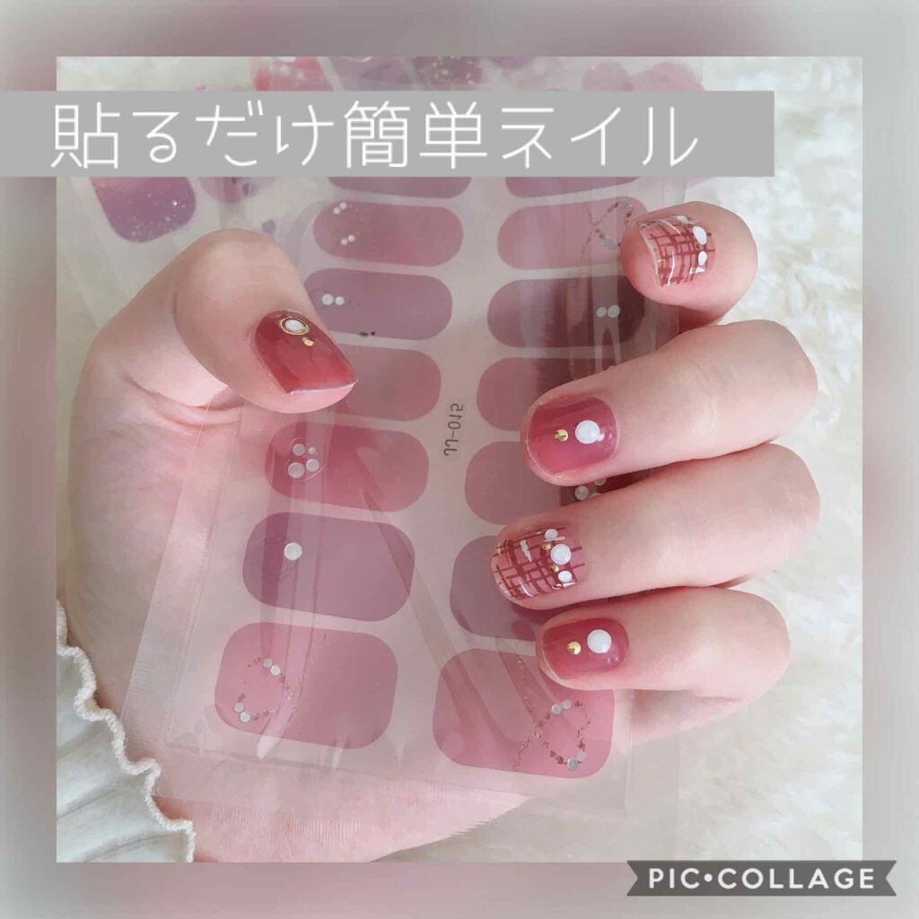 ネイルシール Qoo10の使い方を徹底解説 ネイルシール初めてしました Qoo10で1 By ステンレス 乾燥肌 代後半 Lips