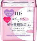 Lits リッツ の人気コスメまとめ クチコミ高評価のおすすめ商品も Lips