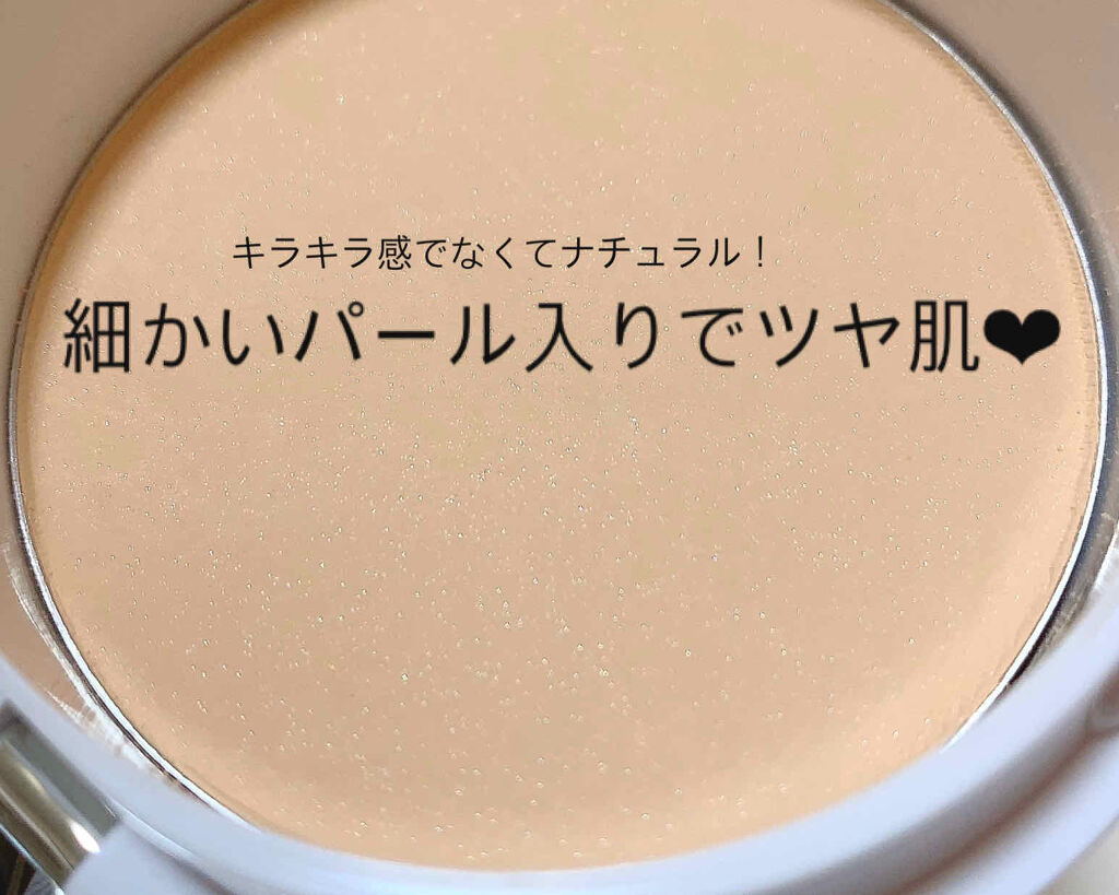 フェイスパウダー ハイカバー N 白肌オークル クリアラストの口コミ 今の時期 コロナ対策とか花粉対策で毎日のよ By ゆでたまご 30代前半 Lips フェイスパウダー ハイカバー N 白肌オークル クリアラストの口コミ 今の時期 コロナ対策とか花粉対策で毎日のよ By ゆでたまご 30代前半 Lips