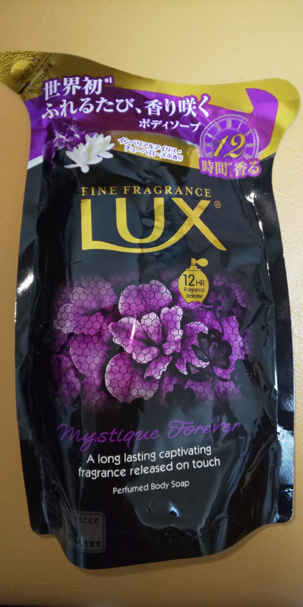 ボディソープ フォーエバーコレクション ミスティーク フォーエバー Luxの口コミ こちらはアマゾンで購入したluxボディソー By Kanon Lipsの写真加工のみ 色味時 加工無し Lips