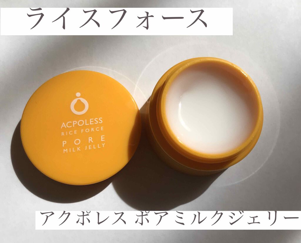 過剰な皮脂分泌を抑える|ライスフォース