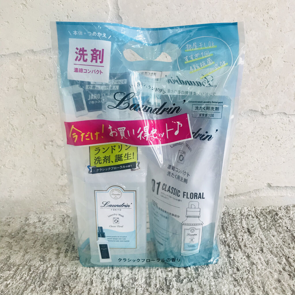 ランドリン Wash 洗濯洗剤 濃縮液体 クラシックフローラル ランドリンの口コミ 昔はナノックスとアタックを使っており 1ヶ By えの 普通肌 30代後半 Lips