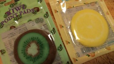 1000円以下 ジューシーフルーツ ポイントパッド キウイ Pure Smileのリアルな口コミ レビュー Lips