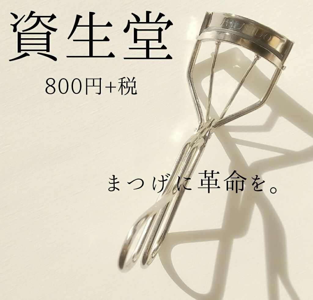 ▷まつ毛の存在感をばっちりと