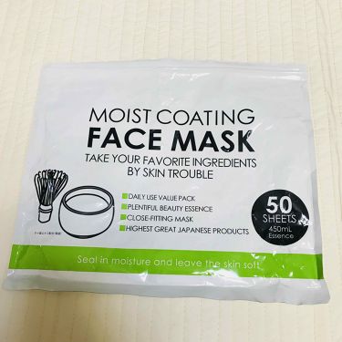 Amazon Co Jp限定 フェイスマスク 50枚入 素数のリアルな口コミ レビュー Lips