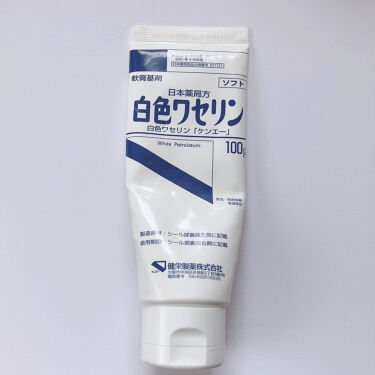 トリクセラnt フルイドクリーム アベンヌの口コミ アトピーを治す方法 Haru流 By はるるん 乾燥肌 20代後半 Lips