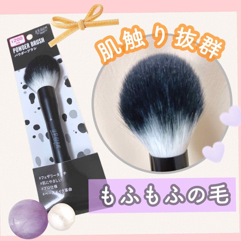 3:パウダーブラシ