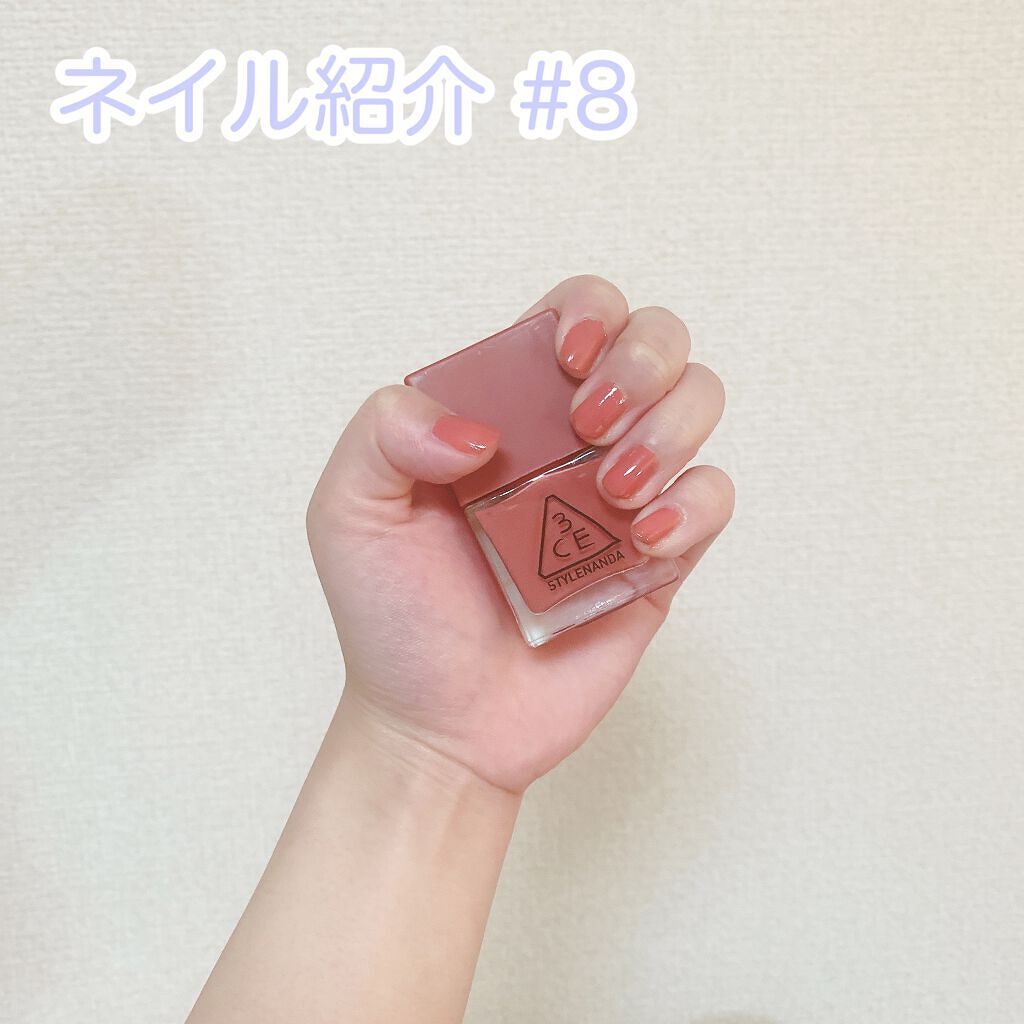 Nail Lacquer 3ceの口コミ こんにちは 今回はネイルの紹介をします By Aちゃん 混合肌 代前半 Lips Nail Lacquer 3ceの口コミ こんにちは 今回はネイルの紹介をします By Aちゃん 混合肌 代前半 Lips
