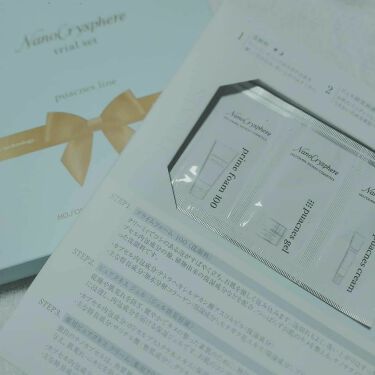 ホソカワミクロン化粧品 ナノクリスフェア トライアルセット ナノクリスフェアのリアルな口コミ レビュー Lips