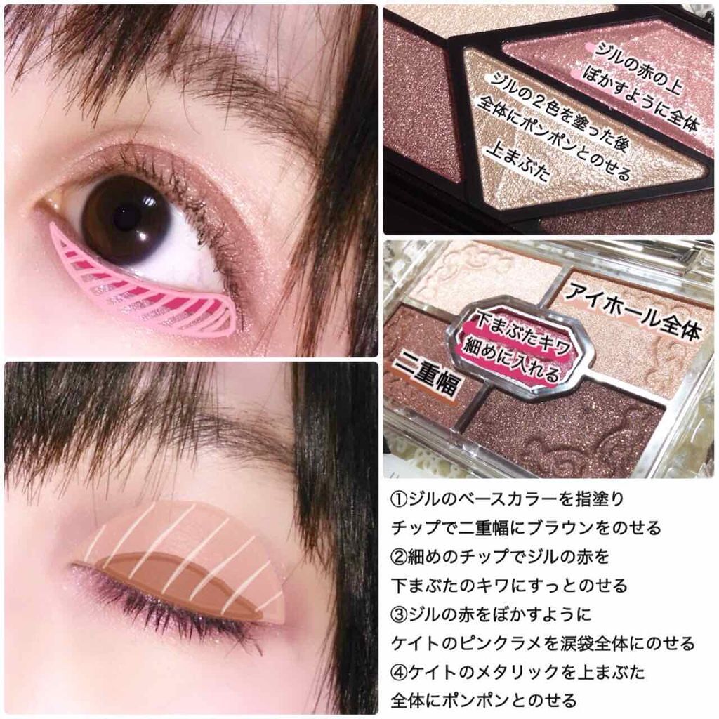 リボンクチュール アイズ Jill Stuartを使った口コミ 赤とピンクの組み合わせ 下まぶたに特徴的 By ゆな Yuyuyu000ooo Lips