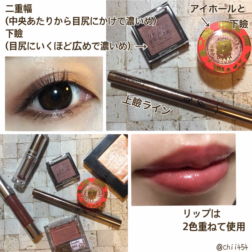 Ur Glam Powder Eyeshadow Urglamの人気色を比較 ユーアーグラムパウダーアイシャドウレビュ By ちぃ まったり活動 Lips