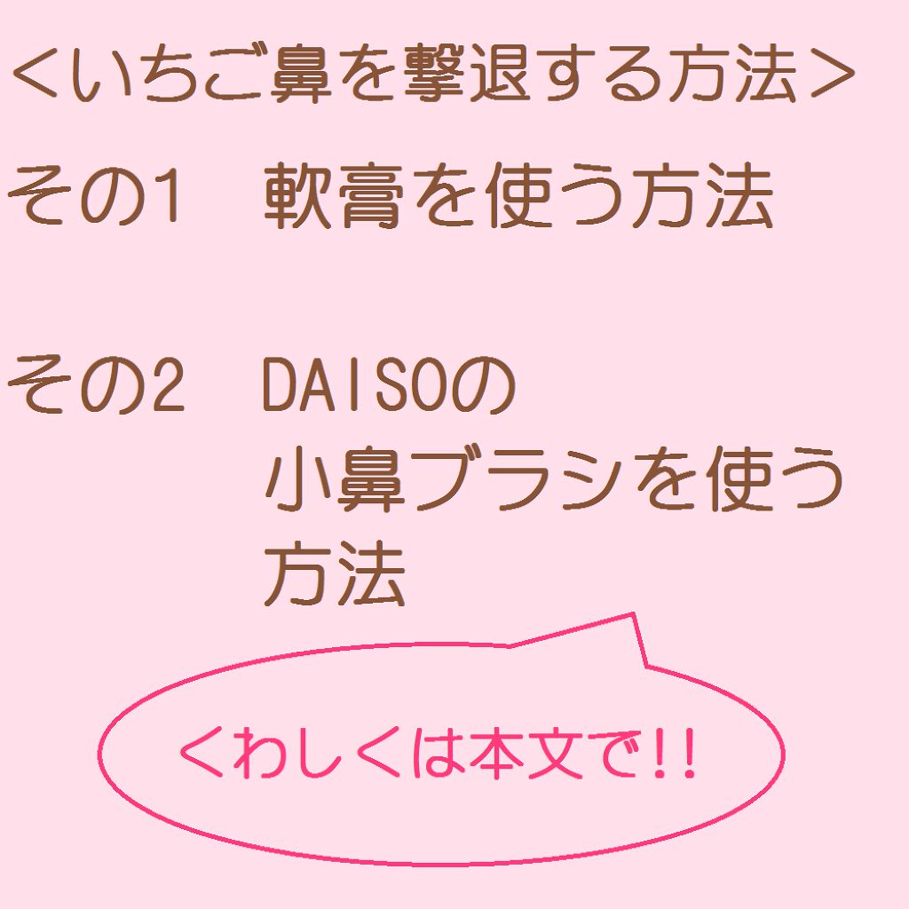 オロナインｈ軟膏 医薬品 オロナインを使った口コミ こんにちは ばんこうかです1回目 2回目の By ばんこうか 脂性肌 10代前半 Lips