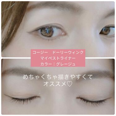 マイベストライナー ドーリーウインクの口コミ コージー ドーリーウィンク アイライ By ふじおか まい 混合肌 Lips