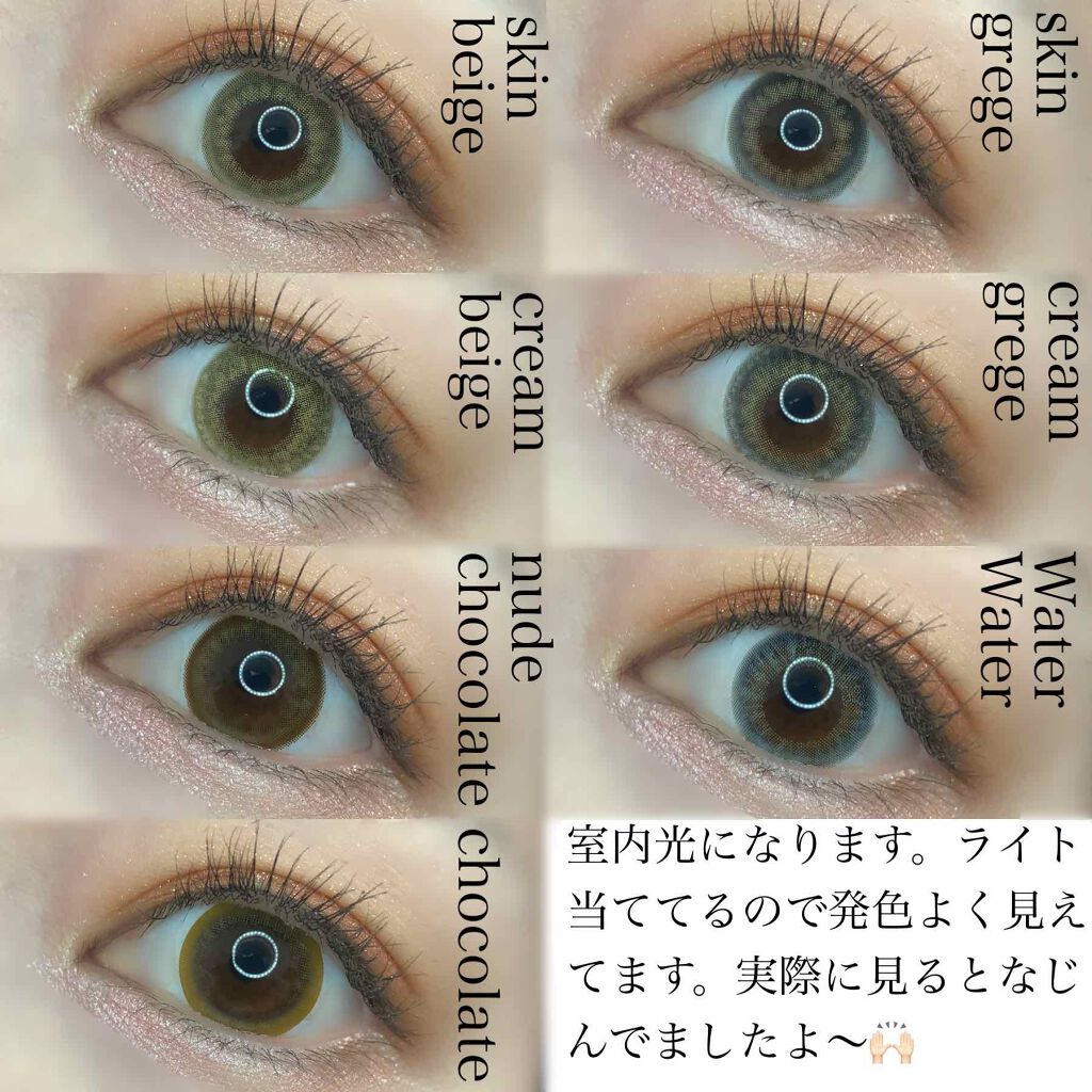 Lil Moon 1day Lil Moonのカラコンレポ 着画口コミ Lilmoonのカラコン全色レポ Lil By おゆ 敏感肌 Lips