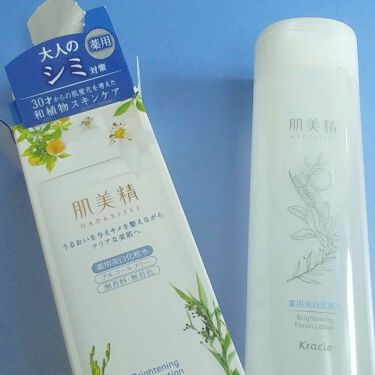 薬用美白化粧水 肌美精のリアルな口コミ レビュー Lips