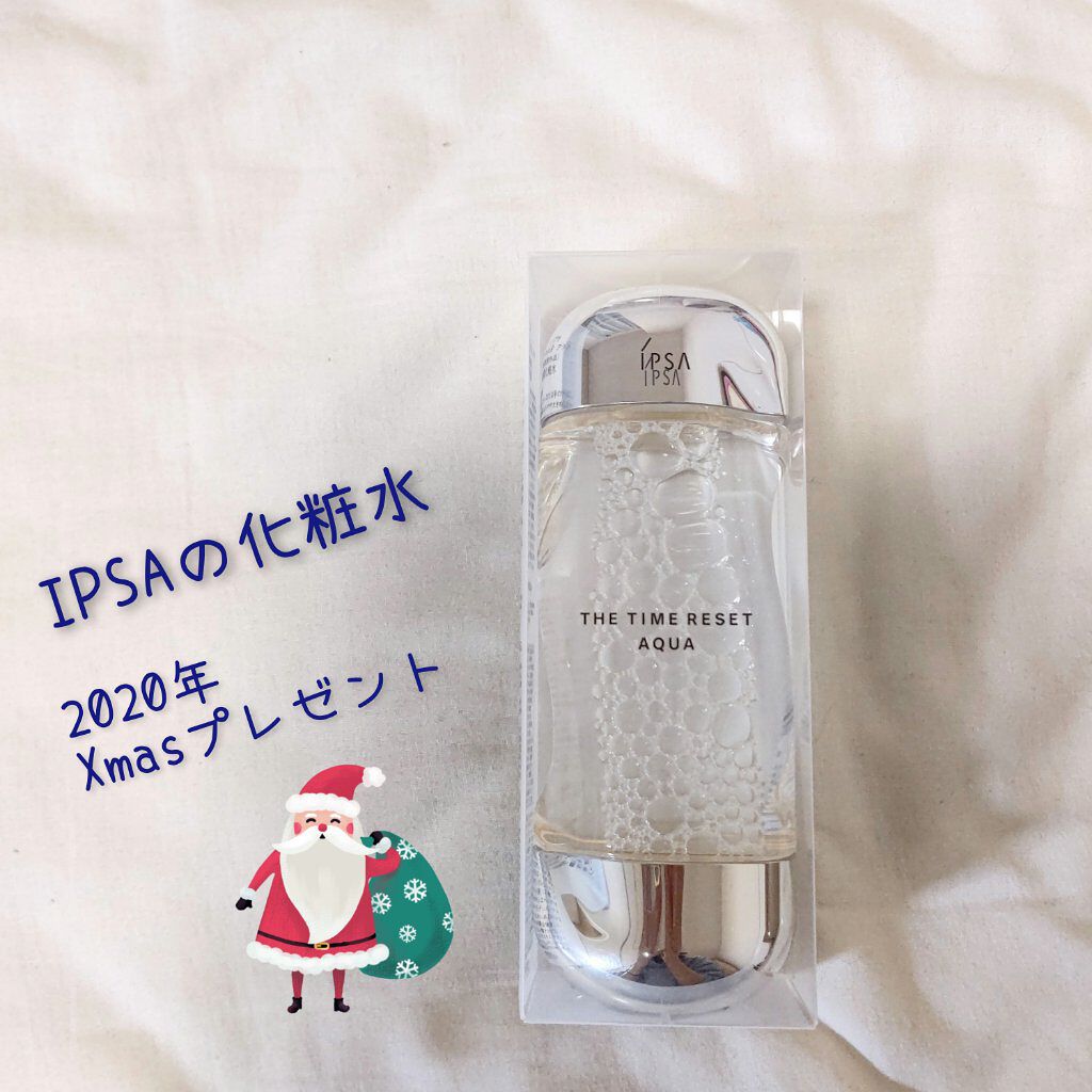 ザ タイムr アクア Ipsaの口コミ 予算5000円内でプレゼント交換しよう By Ami 混合肌 代後半 Lips