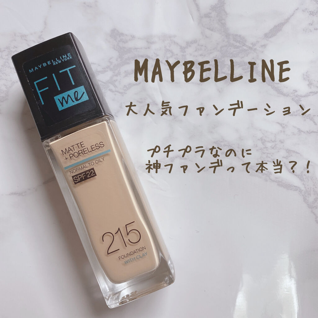 メイベリン フィットミー リキッドファンデーション R Maybelline New Yorkの口コミ イエベにおすすめのリキッドファンデーション Maybelline By Riiiy 混合肌 代前半 Lips