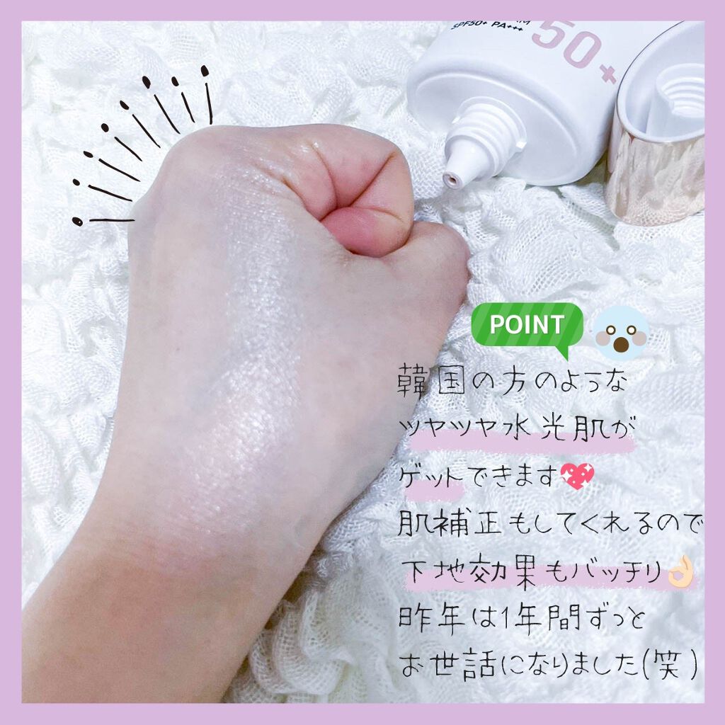 ウォータースプラッシュサンクリーム Espoirの口コミ 乾燥肌におすすめの化粧下地 水光肌への憧れを叶えて By Satomi 乾燥肌 代後半 Lips