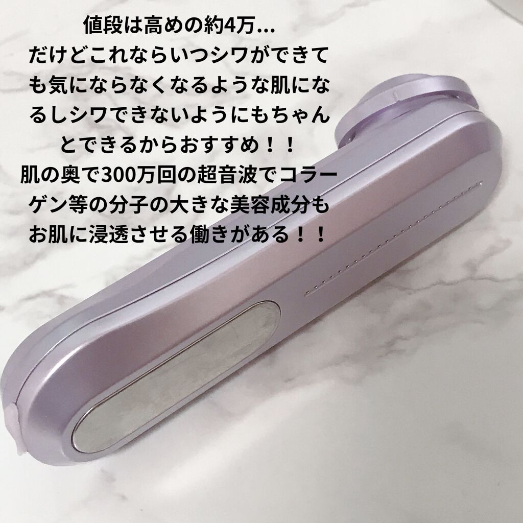 ツインエレナイザーpro Ebis化粧品の口コミ 身内からもらった美顔器でスキンケアしたら肌 By Miii Wan 乾燥肌 代前半 Lips