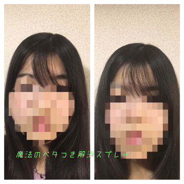 髪のベタつきリセットスプレー ルシードエルの口コミ 前髪ベタつくけどお風呂めんどくさい時あると By 瞳 混合肌 10代後半 Lips