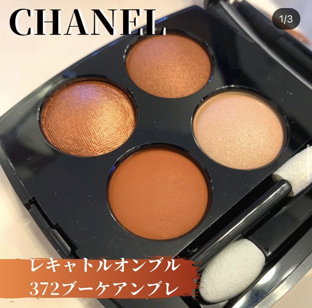 レ キャトル オンブル Chanelの人気色を比較 21年最初のアイシャドウパレット C By Ya Yan フォロバ 普通肌 30代前半 Lips