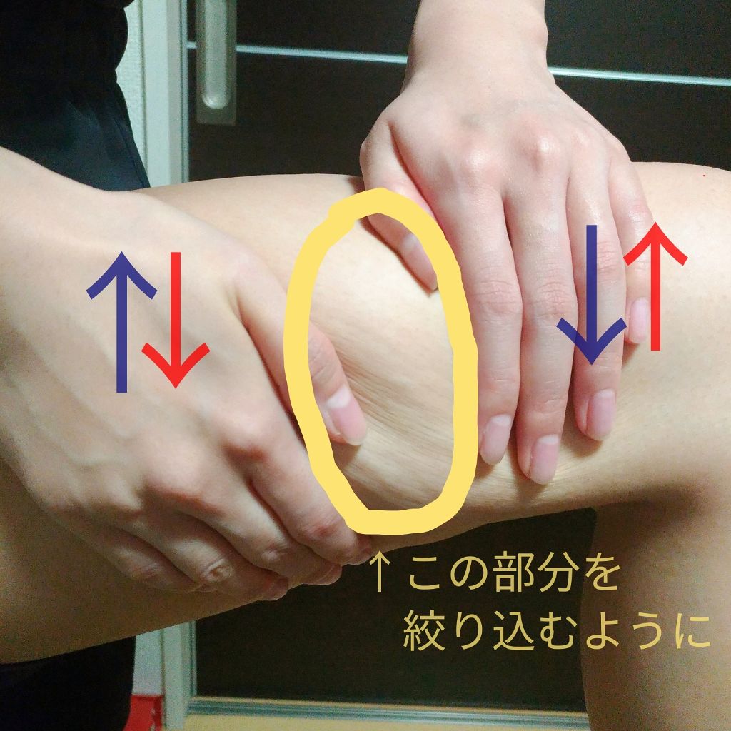 脚のマッサージでむくみを軽減