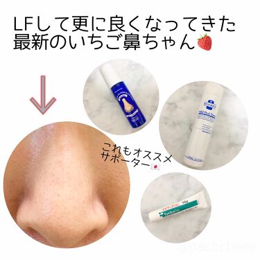 エピデュオゲル 医薬品 を使った口コミ いちご鼻経過 毛穴悩みはほんと尽き By Packcheee 混合肌 30代前半 Lips