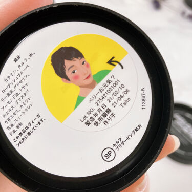 パックの使用期限は 人気顔用パックの使用期限を調査 韓国も 期限の見方や期限切れパックの使い道 Lips