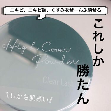 フェイスパウダー N 薬用オークル クリアラストの口コミ まーじでニキビ ニキビ跡をしっかり隠すのは By Minmin 混合肌 Lips