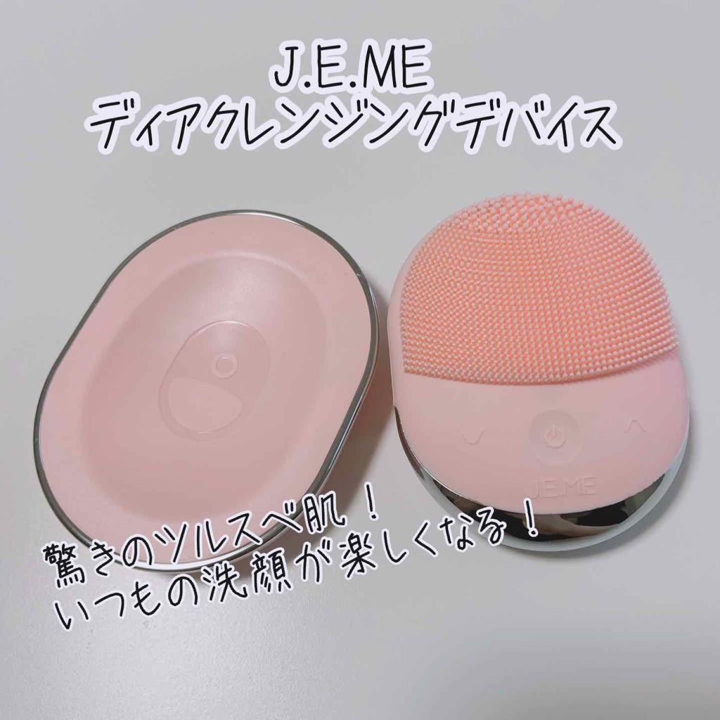 Jeme 0001 Hnb Dia Cleansing Device J E Meの口コミ 韓国で購入してきた洗顔器を紹介したいと思い By J Min 乾燥肌 代後半 Lips