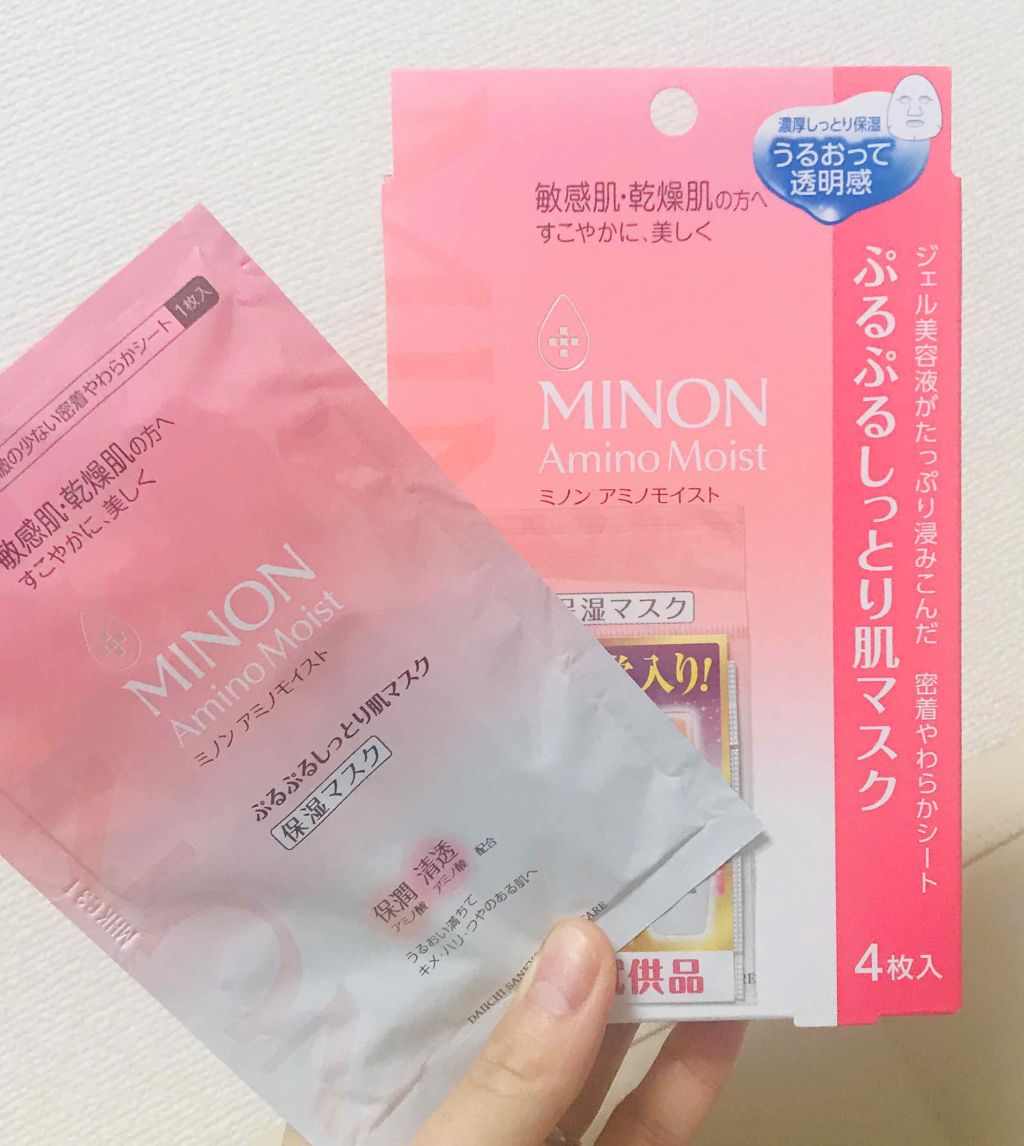 ぷるぷるジェルで、みずみずしい肌に