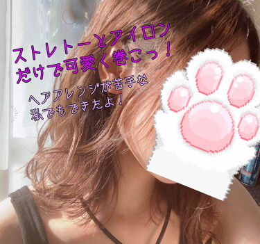 ヘアワックス ザ プロダクトを使った口コミ ヘアアレンジが超苦手な私でもできるふんわ By 朔月 キャラ風メイクとお茶の人 敏感肌 Lips