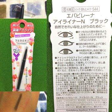 1000円以下 エバビレーナ アイライナーn Daisoのリアルな口コミ レビュー Lips