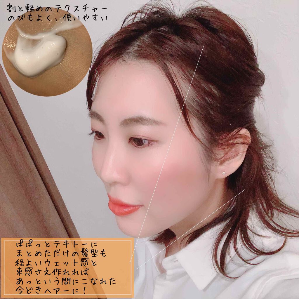 ニゼルジェリー ニゼル ドレシアコレクションの口コミ 最近これしか使っていません 私の最新ヘ By はちこ 乾燥肌 30代前半 Lips
