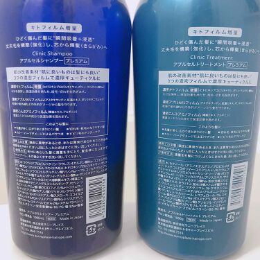 アプルセル シャンプー プレミアム サニープレイスを使った口コミ 縮毛矯正毛におすすめ サニープレイス アプ By 𝕊ℍ𝕀𝕆ℝ𝕀 混合肌 代後半 Lips