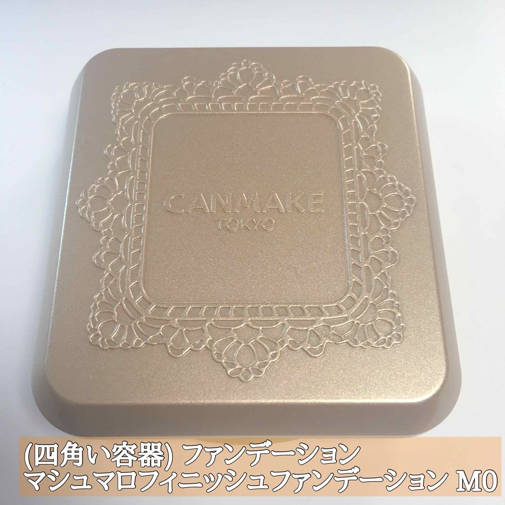 ふわっとしたマット肌に仕上げたい方に