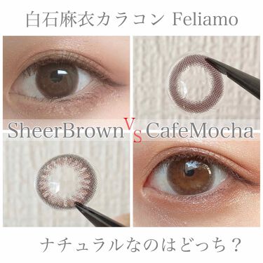 Feliamo フェリアモのカラコンレポ 着画口コミ 小さ目の私にとってナチュラルカラコンと言 By みっくす 普通肌 代前半 Lips