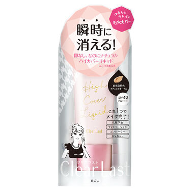 クリーム人気おすすめランキング 21最新 700万人が選ぶ口コミ第1位はsnsで話題の商品がランクイン Lips