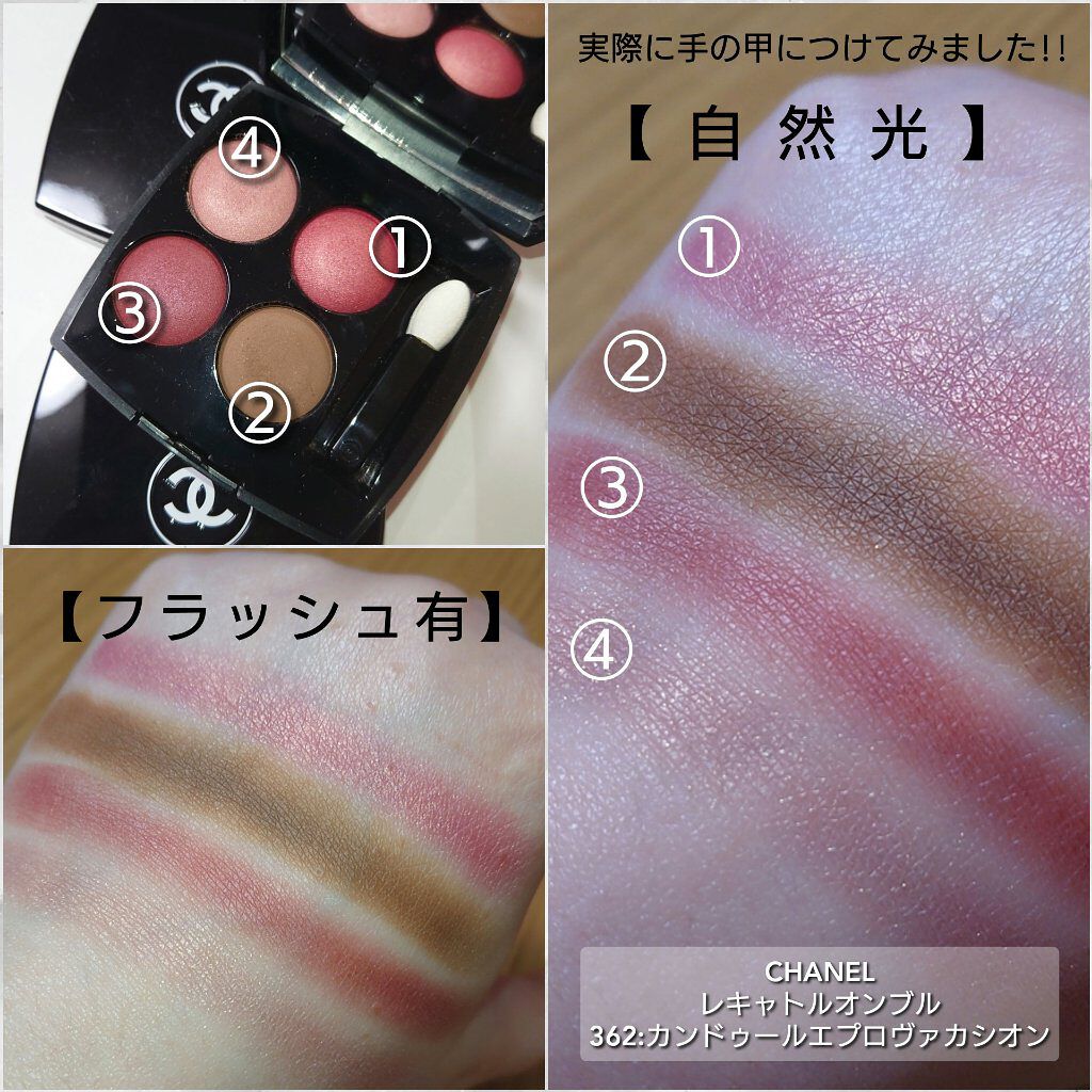 ♡限定♡レキャトルオンブル364♡SUQQU ルナソル NARS ディオール-