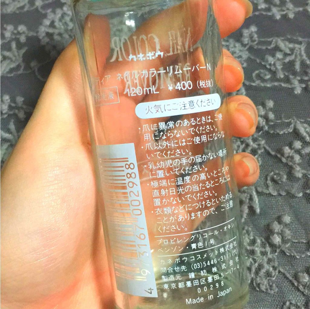 ネイルカラーリムーバーｎ Mediaの画像 動画一覧 Lips