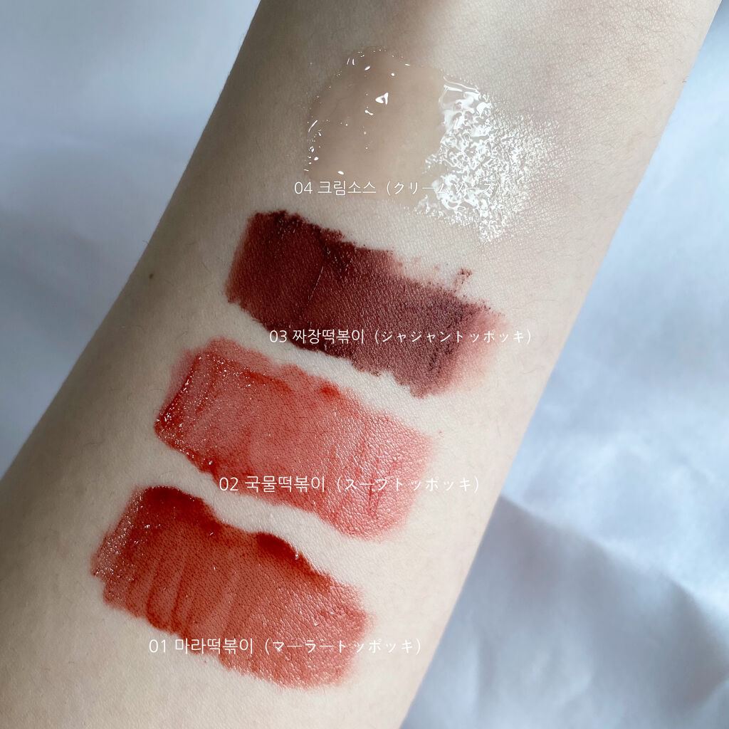 トッポキにそっくりな質感も違う4種がin