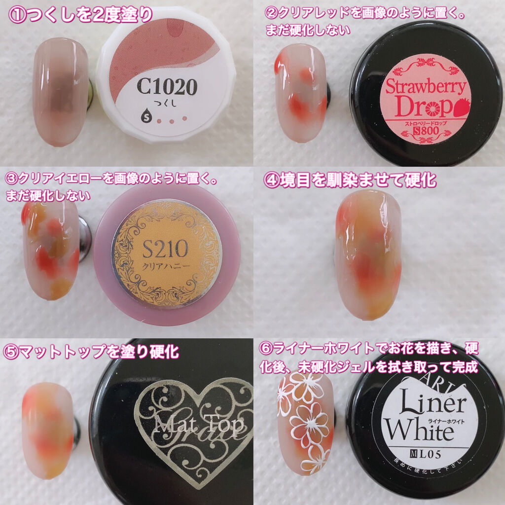 プリジェル カラージェル プリジェルの口コミ こんにちは 今回は春にぴったりのフラワーネ By みい 混合肌 Lips